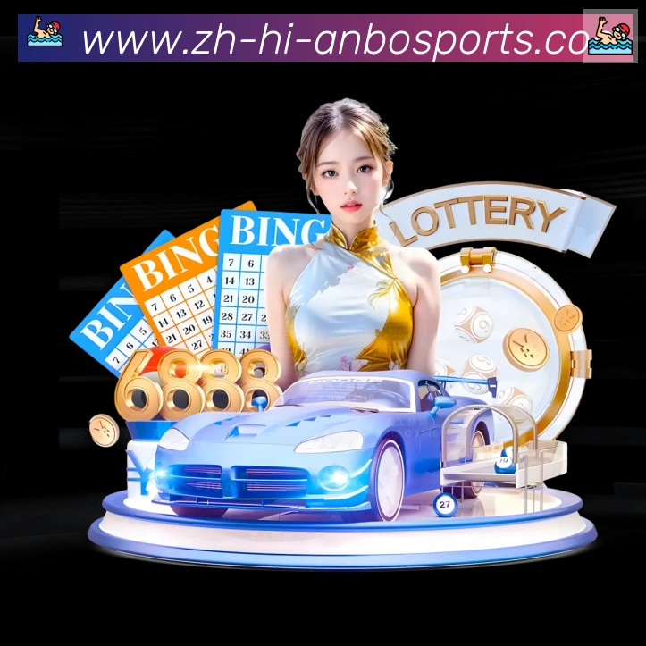 App界面